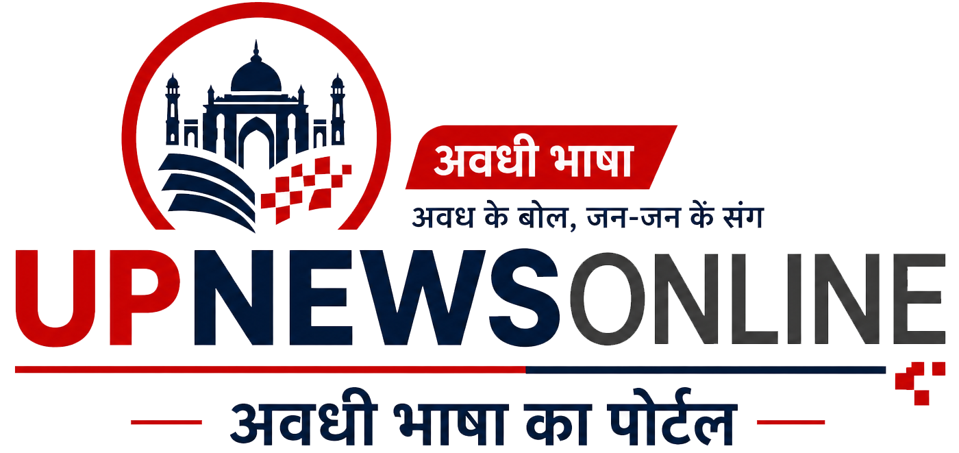 UPNewsonline
