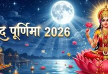 Photo of शरद पूर्णिमा पर 16 कलाअन से पूर्ण काहें होत अहै चंद्रमा?